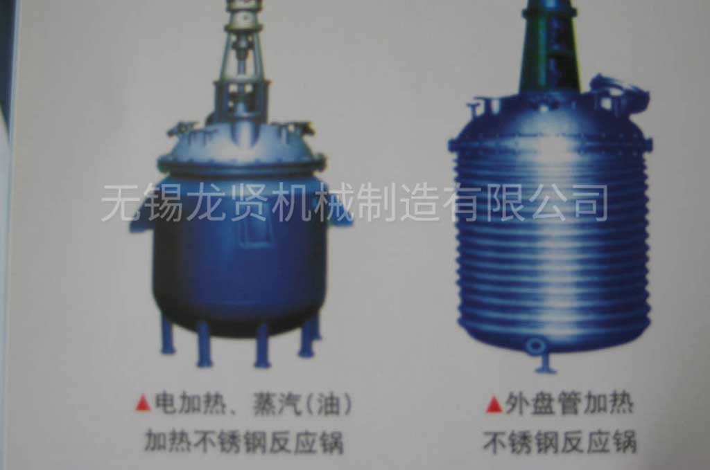 如何避免不銹鋼反應(yīng)釜發(fā)生故障？需要注意哪些？