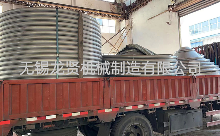 投身于化工事業(yè)的，半圓盤管